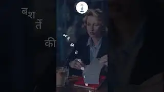 जीवन बीमा पॉलिसियों में मृत्यु दावा कहते किसको है | @riteshlicadvisor