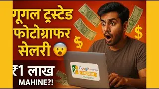 Google trusted Photography Salary