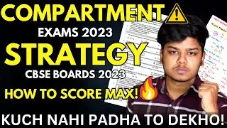 Cbse Compartment Exam 2023 Strategy To Score 65+ | Last 20 days Roadmap #cbse