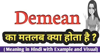 Demean meaning in Hindi | Demean का हिंदी में अर्थ | explained Demean in Hindi