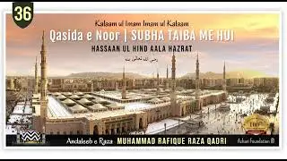 Subeh taiba main huyi...