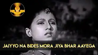 Song By The Biggest Film Company Of Asia The Bombay Talkies Studios | Rajnarayan Dube | Madhubala