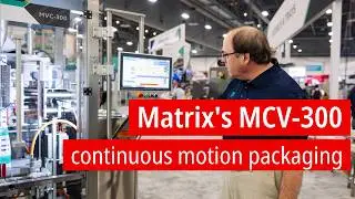 MCV-300 от Matrix Packaging Machinery переосмысливает возможности вертикальной формовки, наполнен...