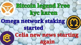 Bcl mining free kyc start ho gayi | Omega network staking start | Celia mining news @Fcryptomining