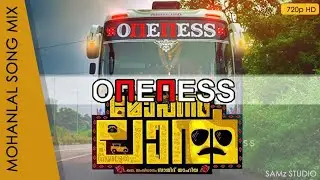 ONENESS 😍  |  Lalettan Version - Mohanlal MiX 😎 Whatsapp