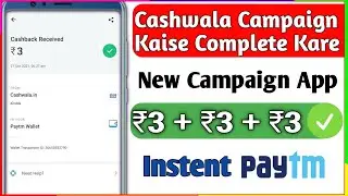 CashWala.in New Campaign App | New Campaign Earning App Today | CashWala Today Campaign App |