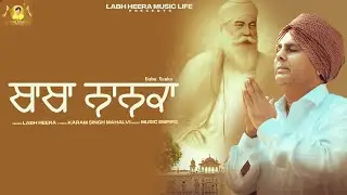 Baba Nanka || Labh Heera || Official Video || Music Empire || Latest Gurupurab Song Nov 2023