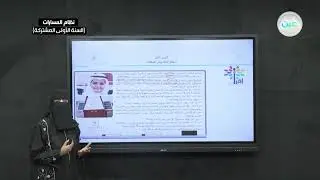 التفكير الناقد وحل المشكلات ( ١ ) - تفكير ناقد (1) - نظام المسارات (السنة الأولى المشتركة)