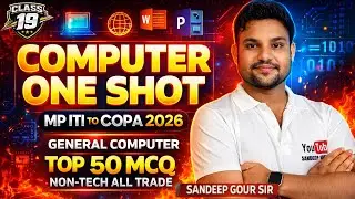 MP ITI TO COPA MCQ 2026  ITI MCQ 2026 | ITI TO COMPUTER MCQ 2026 l MP ITI TO COMPUTER CLASS MCQ 2026