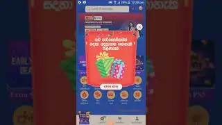 Get Daraz New  voucher