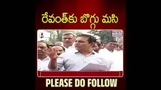Revanth's coal is soot 🔥🔥|| KTR Comment on CM Revanth Reddy | Mana Teenmar