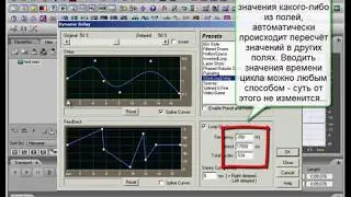 36. Как работает эффект Dynamic Delay в Adobe Audition | Auditionrich.com