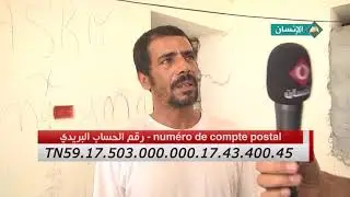 قافلة الإنسان الخيرية - معتمدية بئر الحفي  ولاية سيدي بوزيد