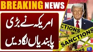 US Imposes Sanctions on 22 Companies Over Iranian Oil Sales | US Cracks Down | Dunya News