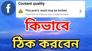 Content quality | Your post doesn't contain a video or photo| @Surayatechnology