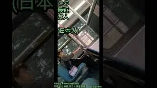 EASTERNCARRYOUTShinCam - YomKippur 10/03 - Root technique - Psych: SafetyAssured - Snake Removal 松果腺
