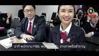 เมื่อ THCL  academy พานักเรียนไป CTI Pre-screen EP. 2 - THCL academy