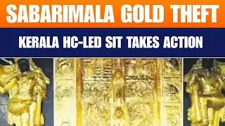 Sabarimala Gold Theft Case: Kerala HC-Led SIT Books All 2019 TDB Members | News9