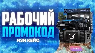 НОВОГОДНИЕ ПРОМОКОДЫ НА BULLDROP! РАБОЧИЙ ПРОМОКОД НА STANDOFF 2 БУЛДРОП!