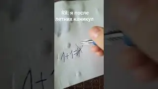 #memes #comedy #school #humor детский сад-😇школа-😭 институт-👿работа-☠️ пенсия-🤶