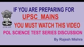 Pol Science Optional Test Series Discussion By Rajesh Mishra