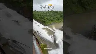 Morbe dam #morbedam #navimumbai #nature #naturephotography #traveler #youtubeshorts #youtuber