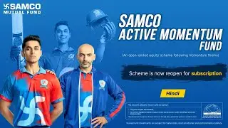 Samco Active Momentum Fund | Scheme Reopens | 31st Jan 2024