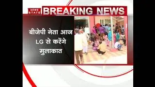 Delhi: Four Women of a Family, Security Guard Killed in Shahdara's Mansarovar Park