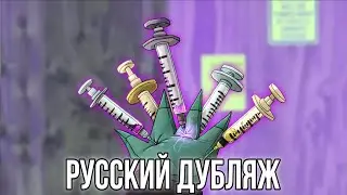 КТО ТАКОЙ ТОНИ? - КАК БЫТЬ КРУТЫМ 3 | HOW TO BE COOL 3