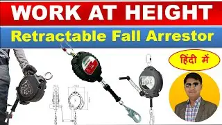 Retractable fall Arrestor System in Hindi| Work at Height Safety Training| Fall Protection | Nitin
