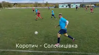 2025.10.05 Скандальний Кубок недозакриття сезону Харківського району за участю Авангард Мерефа