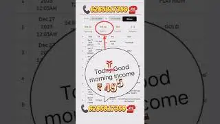 Good morning income//Youtag morning income// good morning// Youtag income// Youtag Business//Youtag