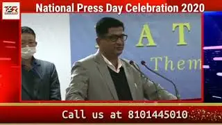 National Press Day celebration 2020