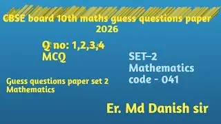 CBSE Class 10 Maths Guess 2026 | Set-2 MCQ Q1&ndash;Q4 | Standard Mathematics | Board Exam