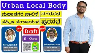 Draft E Khata For Urban Properties Karnataka | Vishnu Murki 