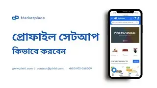 How to Setup Customer Profile in Piniti's Marketplace