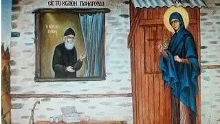 Kako će Bog suditi žrtvama ubistva? (Sveti starac Pajsije Svetogorac)