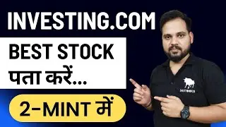 How to use Investing.com for Intraday and Swing Trade