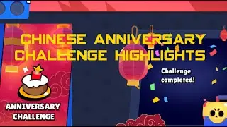 How we won the Brawl Stars Chinese Anniversary Challenge | Full Highlights and Rewards