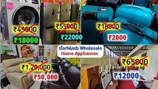 Bangalore Factory Outlet Price TV,Sofas,Oven,AC,Gadgets,Fridge,Gyeser All Electronic Home Appliances