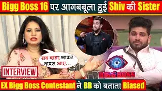 Shiv Thakare की Sister और Ex Bigg Boss Contestant Megha Dadhe का Biggboss पर फूटा गुस्सा
