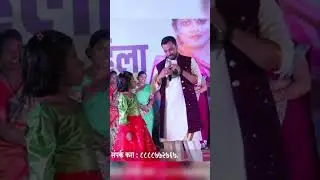 बोंबला आता🤣 #nitingavali #homeminister #comedy #khelpaithanicha #funny #fun #ukhane #ukhana #marathi
