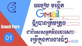 CAMCODE :​របៀបបង្កើត gmail How to Create Gmail that right and strong password 2020