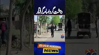 CTD Arrests Most‑Wanted Terrorist Osama Baghi in Bannu | Major Counter‑Terror Win