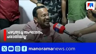 കണ്ണൂർ മുന്നിൽ, കപ്പിനായി കടുത്ത പോരാട്ടം; സംഘാടനത്തിൽ പരാതിയില്ലെന്ന് മന്ത്രി |K Rajan |Kalolsavam