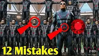 12 Mistakes of 2.0|| Mistakes in Robot 2.0|| Must watch