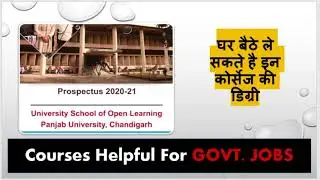 USOL Admission || PRIVATE OR OPEN BOARD LEARNING || PROSPECTUS 2020 || PUNJAB UNIVERSITY CHANDIGARH