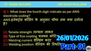 Iti trade welder CBT Exam questions video
