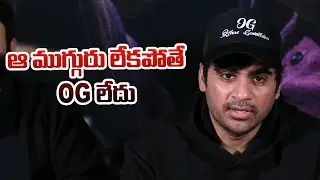 Director Sujeeth Speech at OG Success Celebrations | Pawan Kalyan | Silver Screen