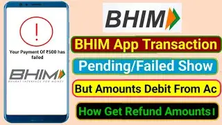 BHIM App Transaction Pending/Failed Show, But Amounts Debit From Account। How Get Refund Amounts।